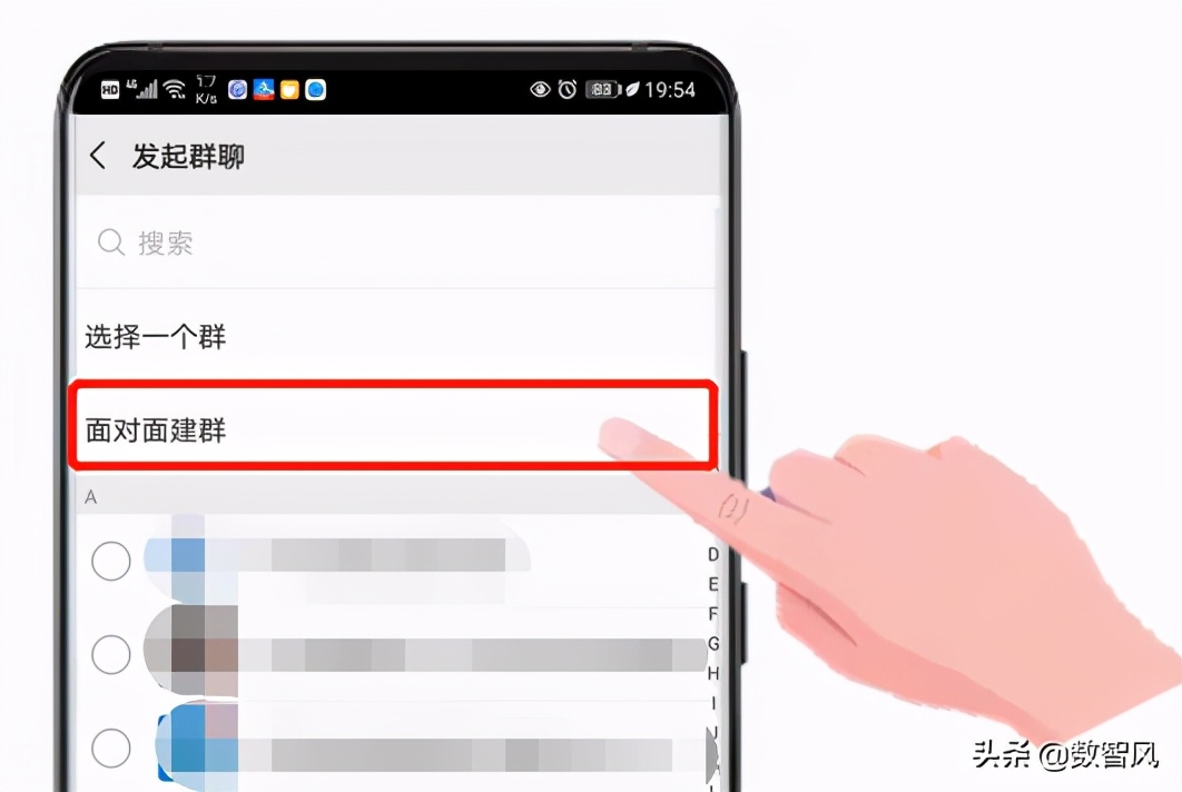 建群当群主怎么弄,怎么建钉钉群成为群主