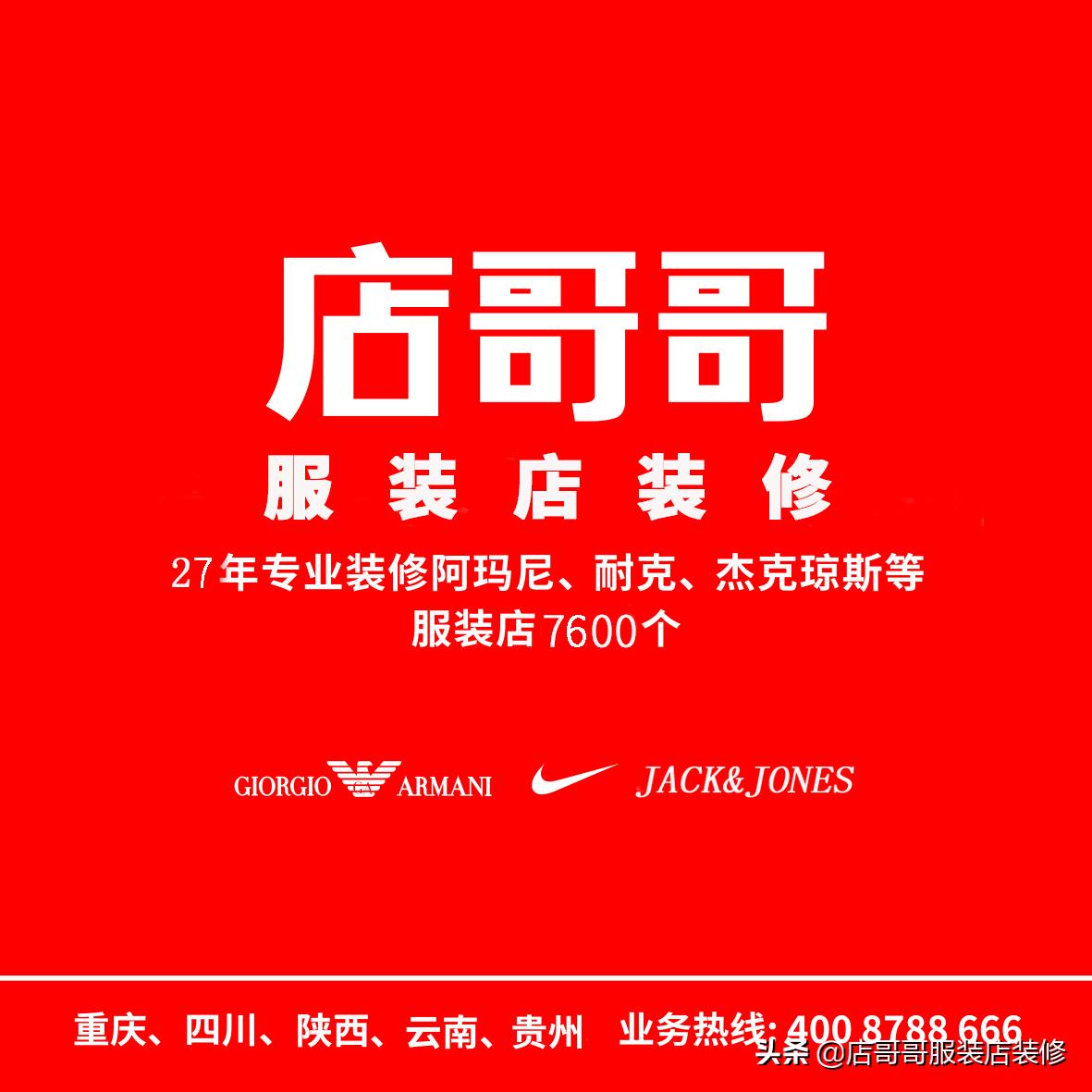 toreadx旗舰店,toread-x门店