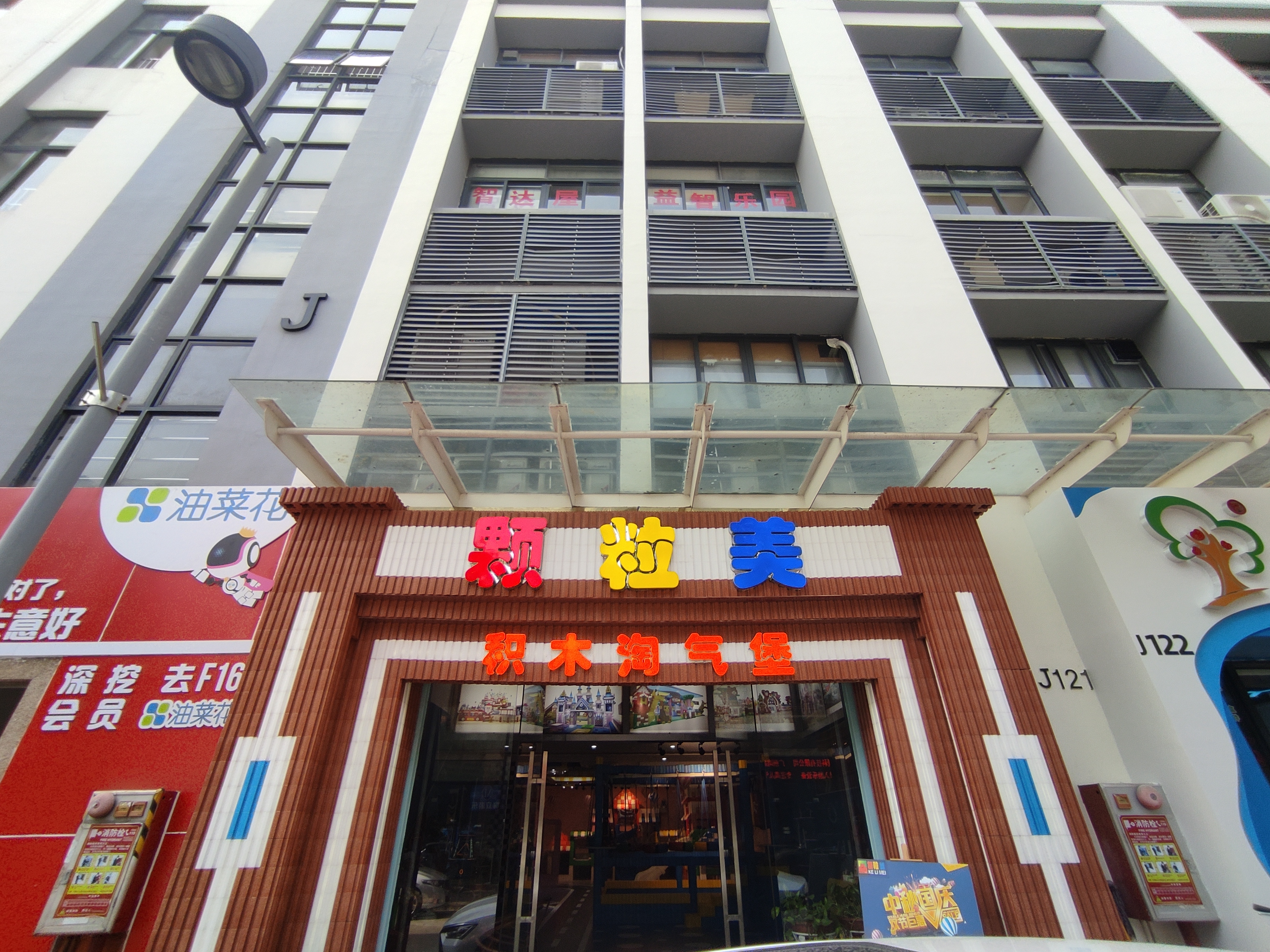 室内儿童乐园利润怎么样,室内儿童乐园赚钱方法