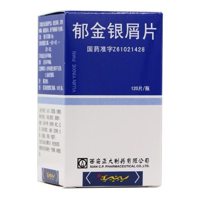 银屑病常用的中成药有哪些,银屑病的常用中成药