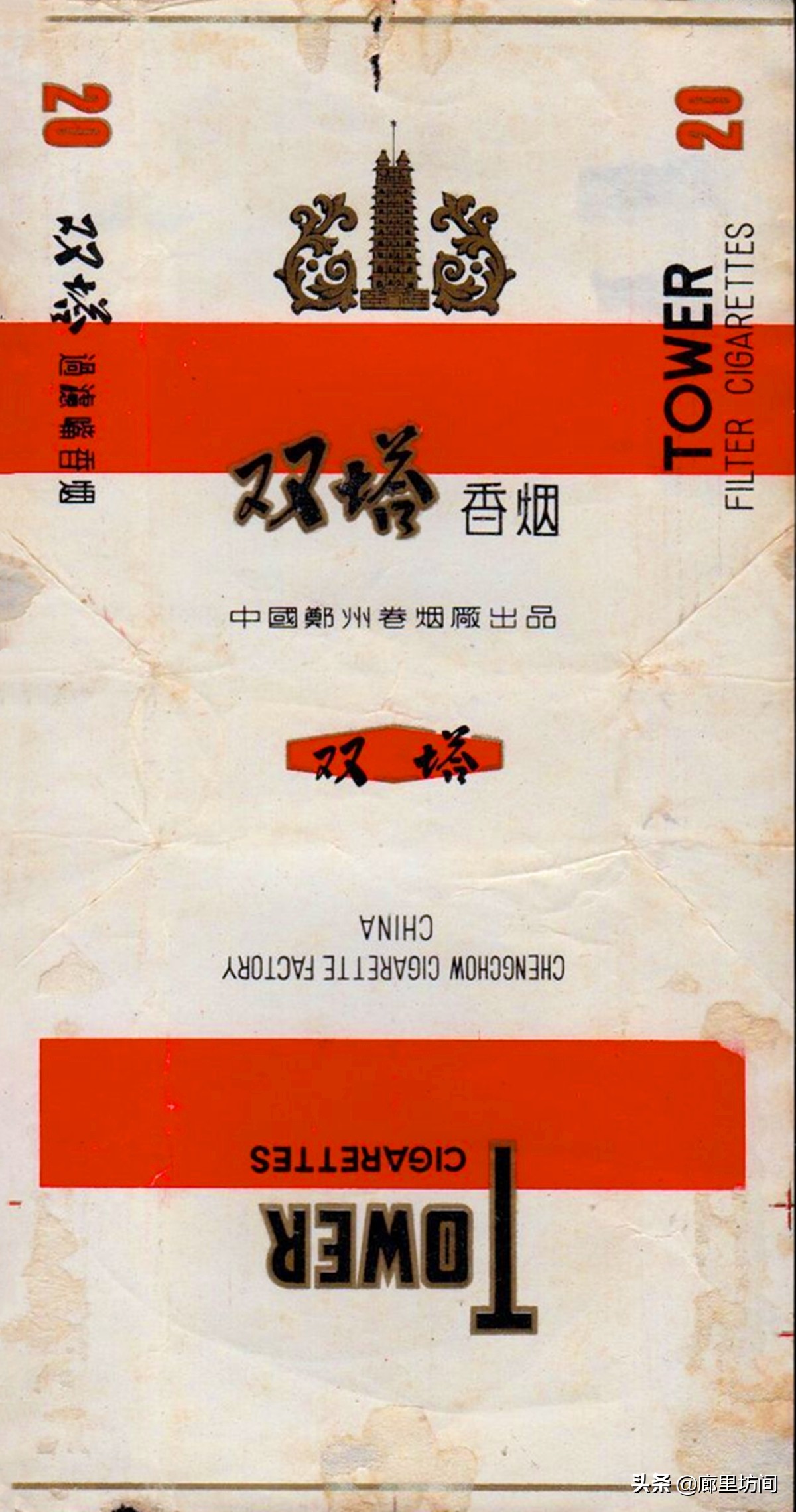 河南80年代老烟,老香烟回忆视频