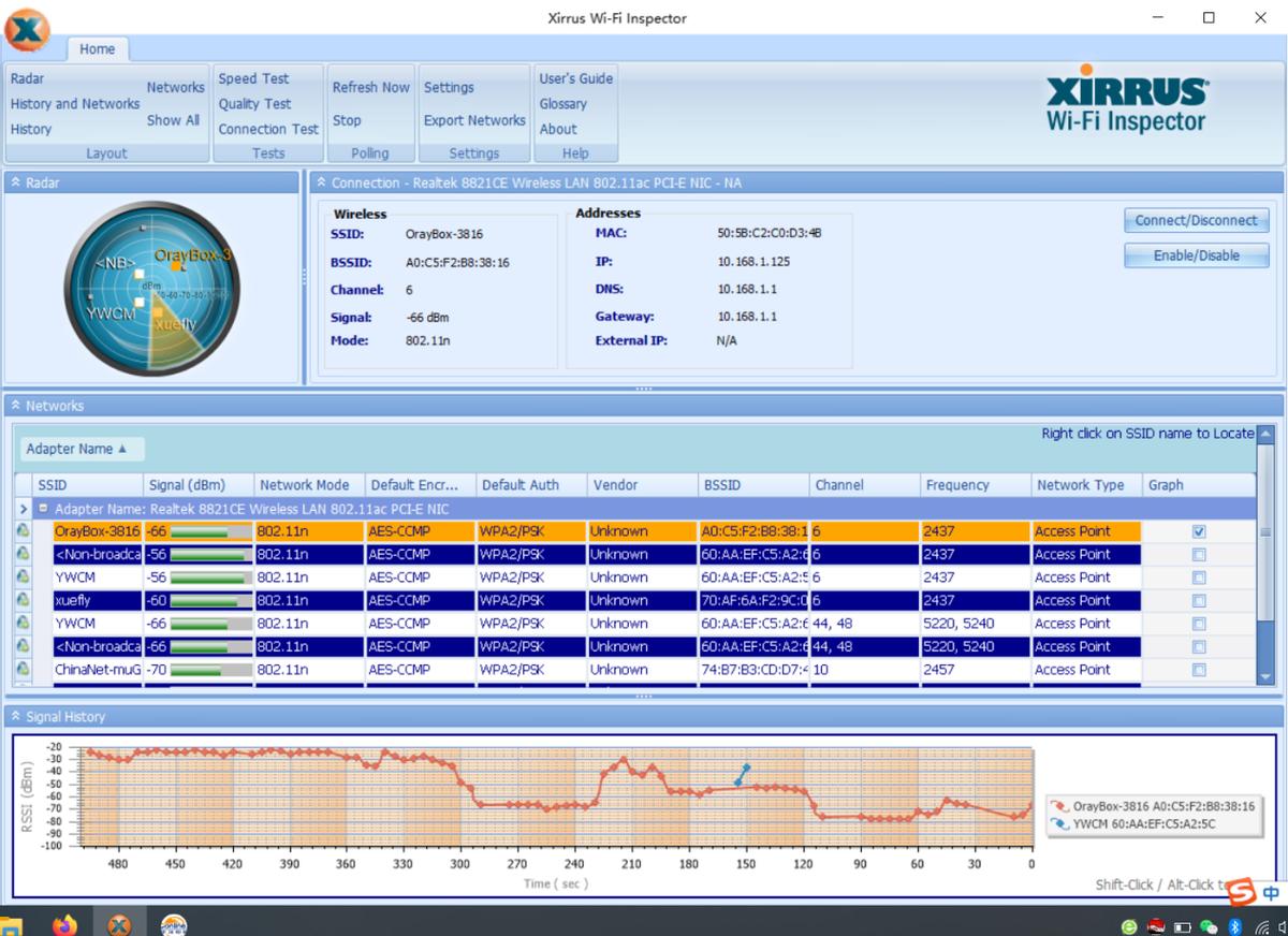 解决短租上网难题,你需要蒲公英X4C路由器:临时上网超便捷