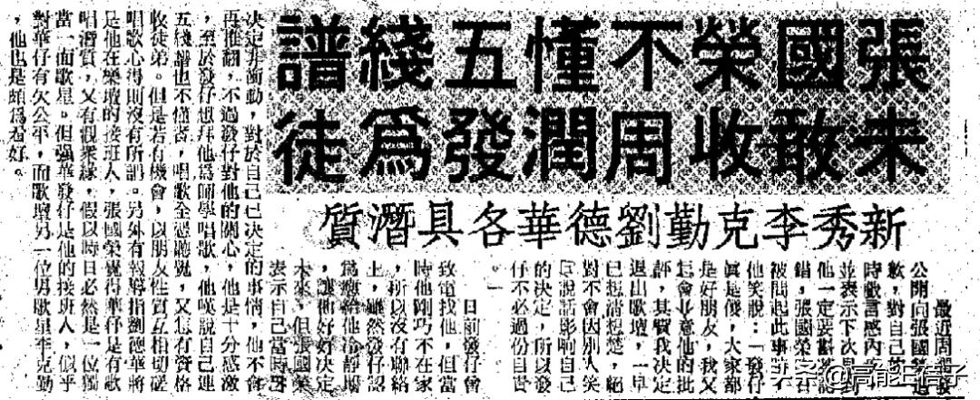 和梁汉文声音很像的歌手,梁汉文刚出道的时候