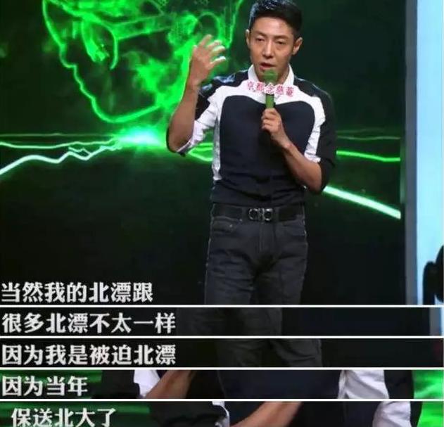 撒贝宁的经历,撒贝宁的个人经历