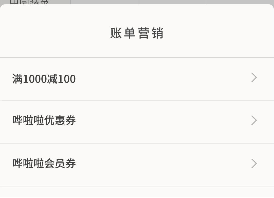 哗啦啦收银系统小程序外卖,哗啦啦移动收银系统