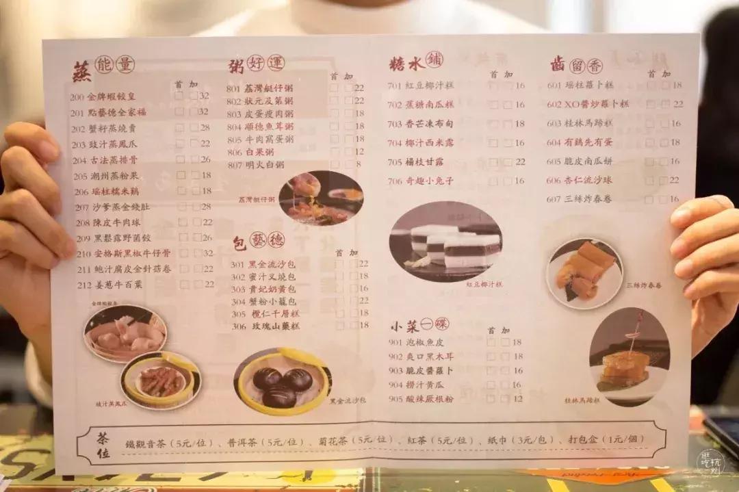 9元一个乌龟包，80+种港式茶点，这家超会卖萌的茶餐厅进门就送你