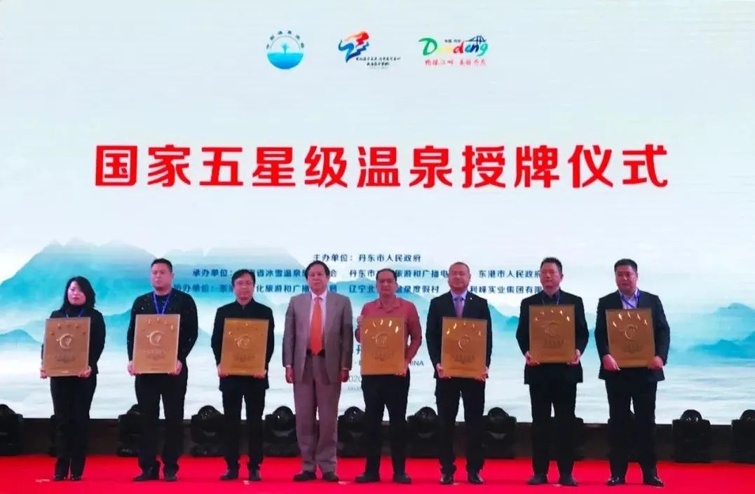 厉害了！快去“国家五星温泉”泡个汤！金华最强温泉攻略来了！