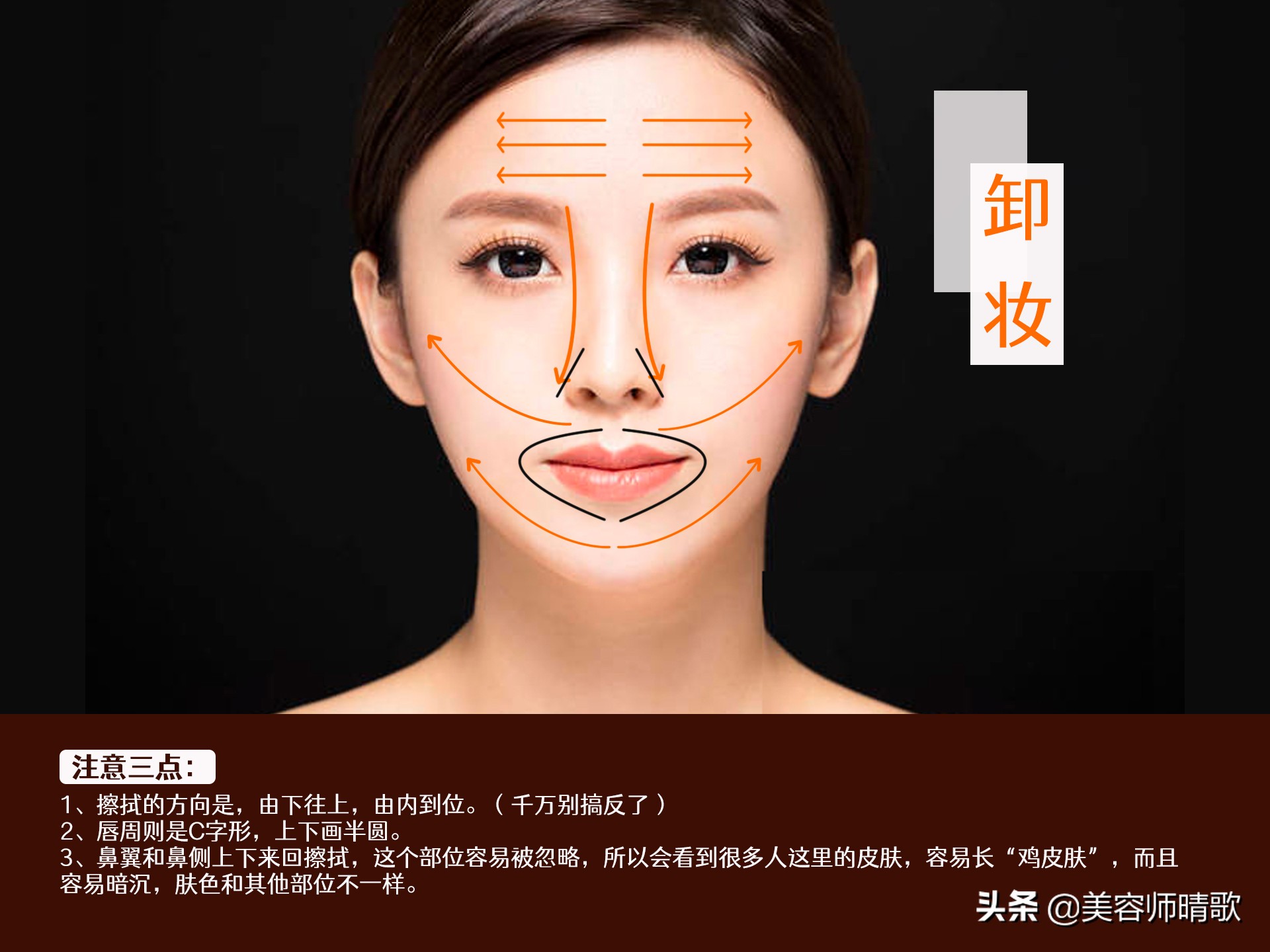 皮肤深层清洁美容院手法,美容院皮肤清洁的有效方法