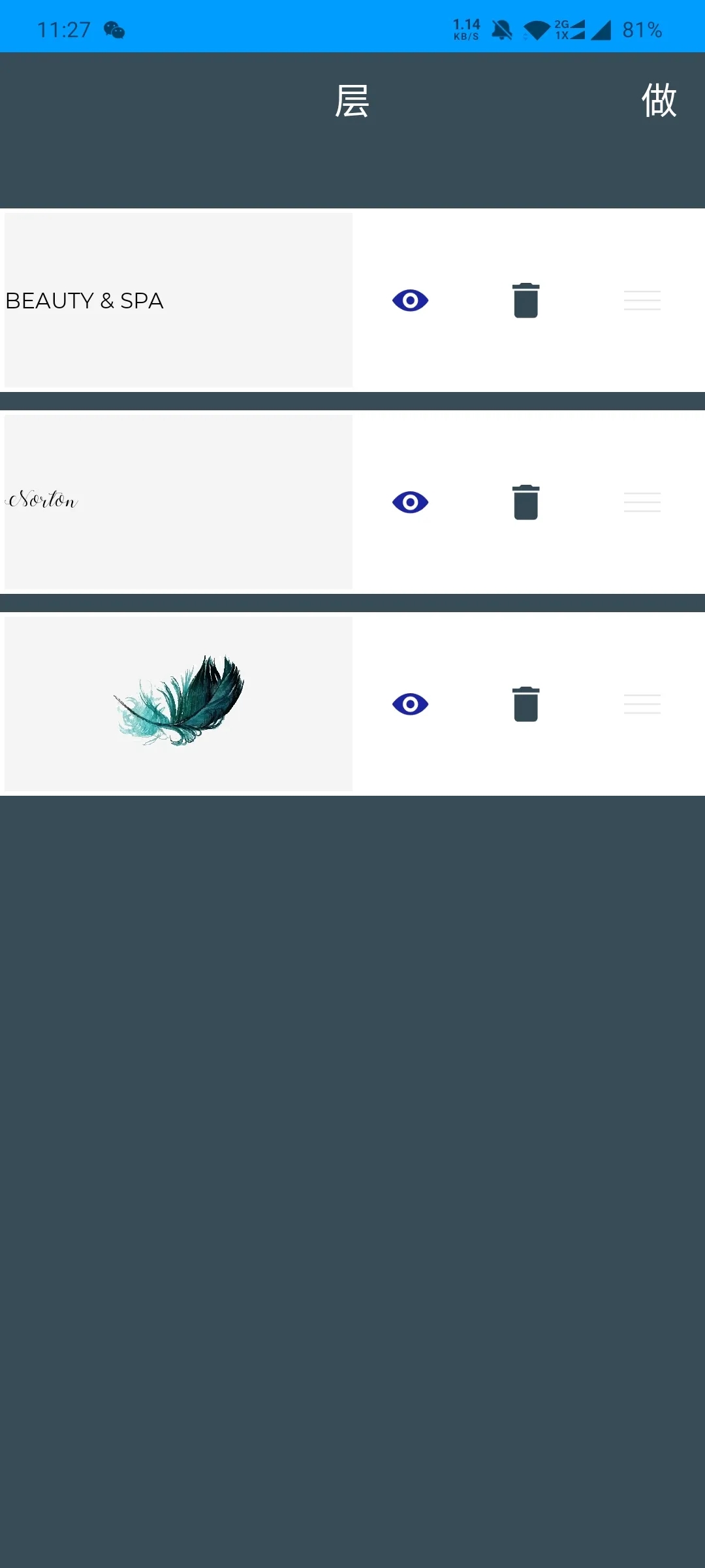 小白怎么绘制logo,小白如何设计名片