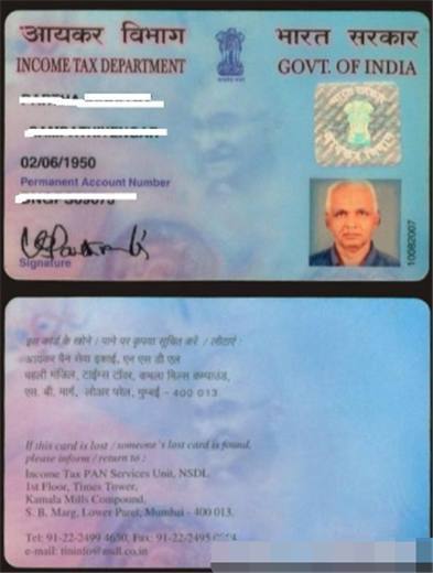 日本人的身份证是怎样的,越南人对比看中国日本韩国