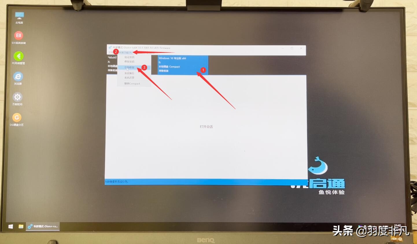 检查电脑什么配置无法升级win11,电脑不符合win11最低系统条件