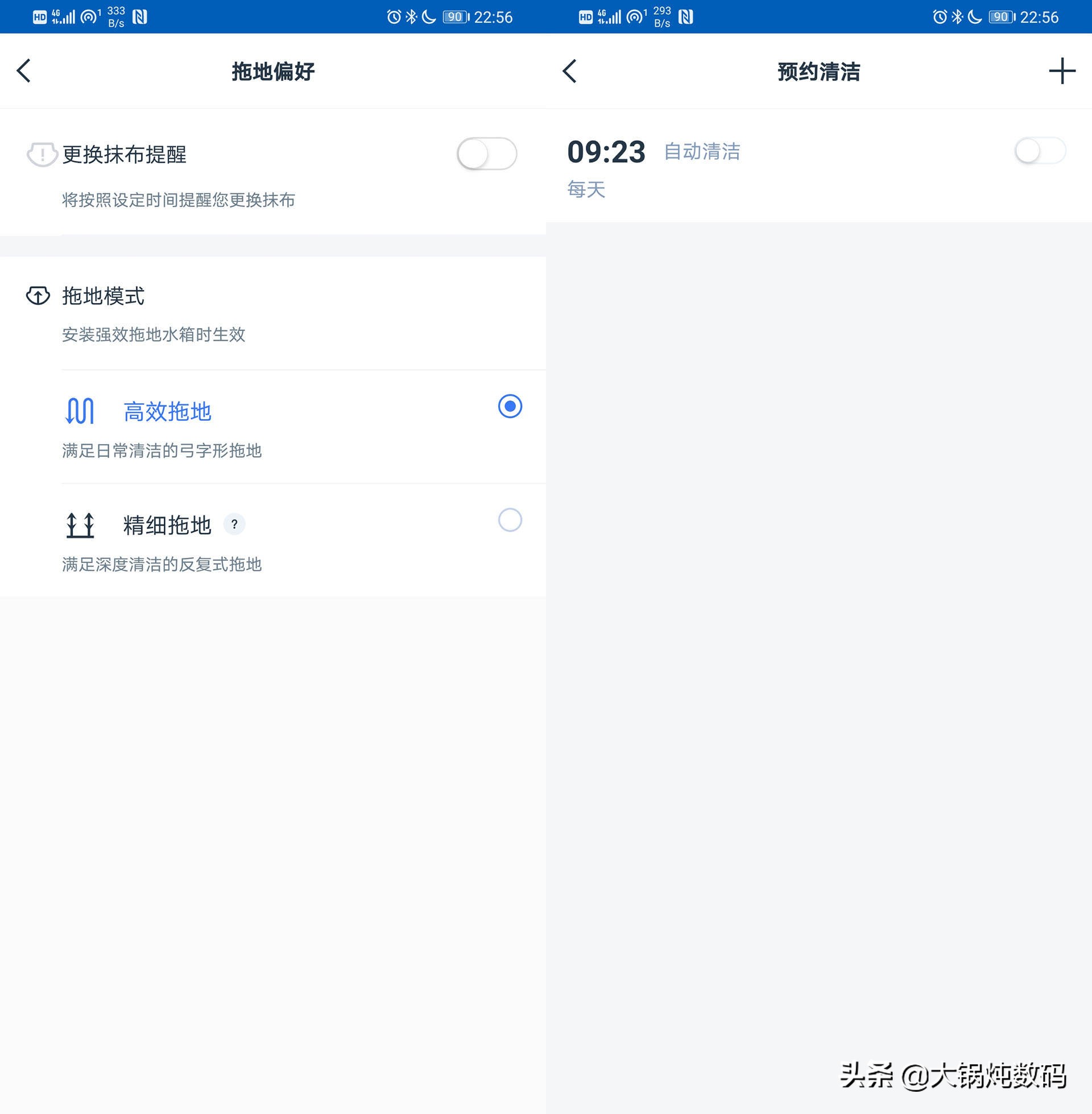 有了它我再也没有动手扫过地了，而且每天都是香香的