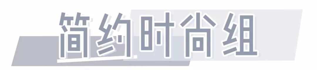 郑爽落榜！杨幂靠后！这场珠宝大战谁赢了？