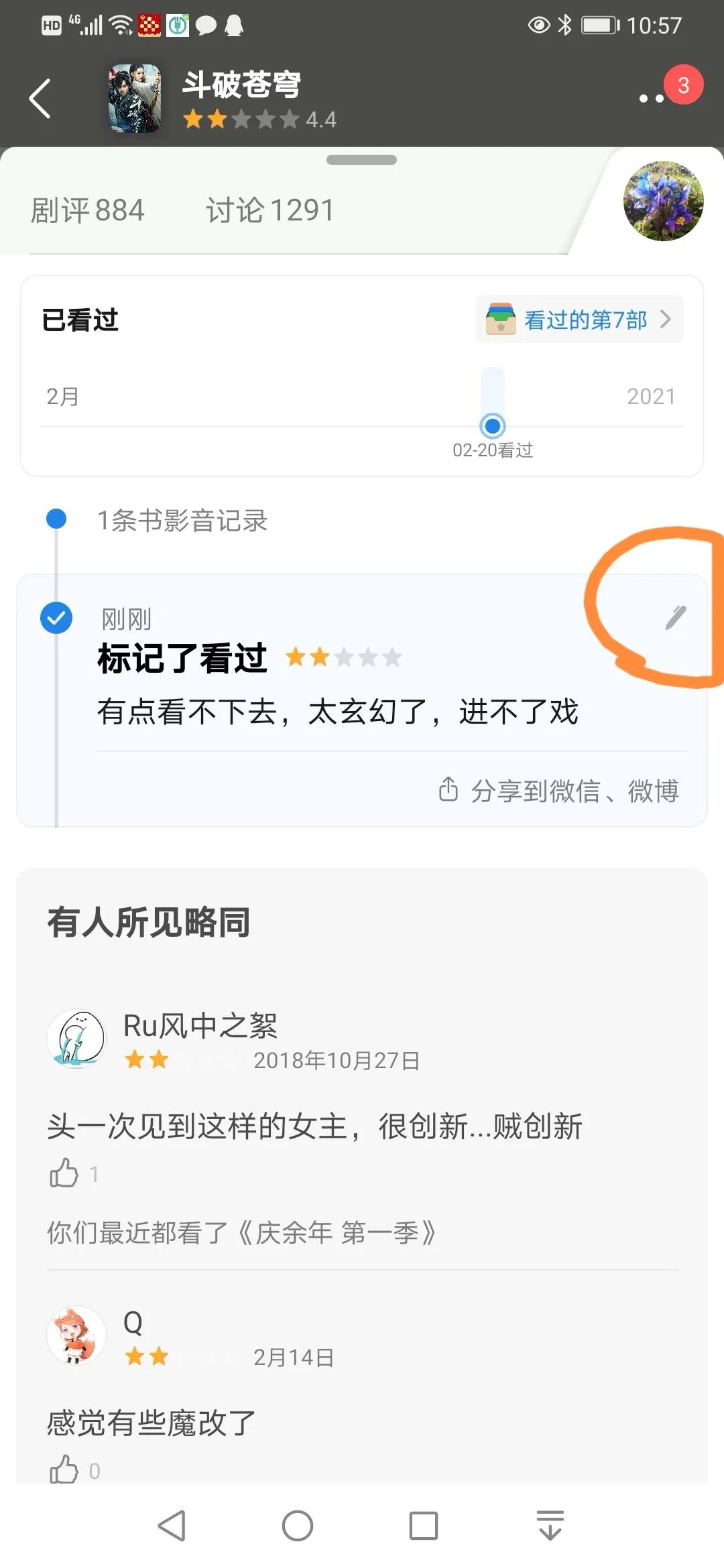 豆瓣怎么评分有效,豆瓣评分是怎么评出来的
