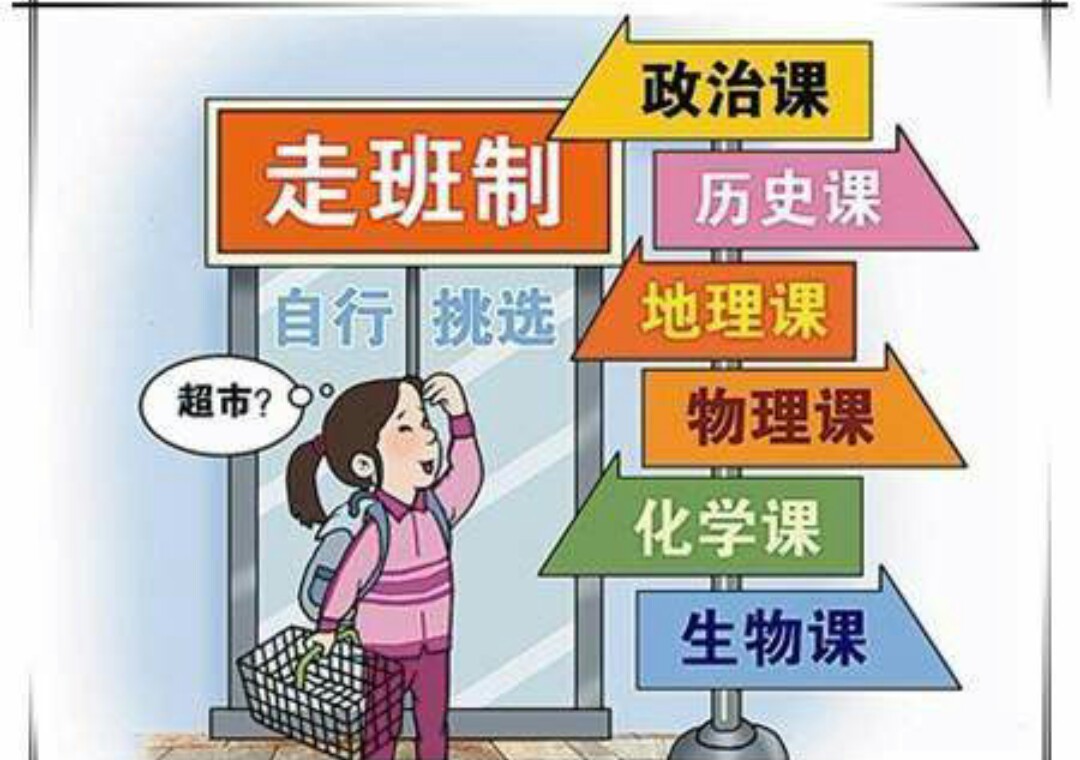 安泰私立高中,安泰中学简介