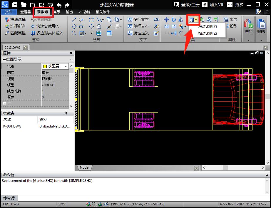 cad图纸快速修改项目名称,cad图纸怎么整体修改文字