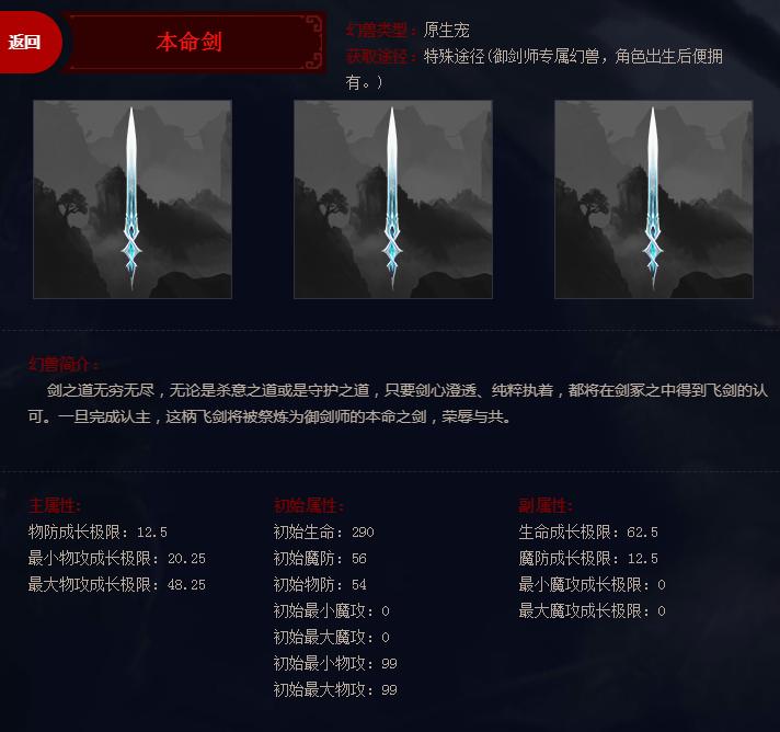 魔域法师刷九星副本怎么样,魔域四大副本带什么幻兽好