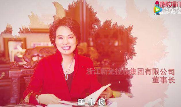 从开拖拉机到如今千亿帝国掌舵人,从拖拉机手到千亿富婆