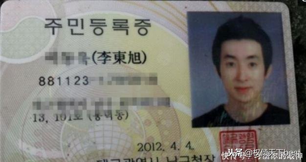 世界各地的身份证什么样子的,身份证世界各国