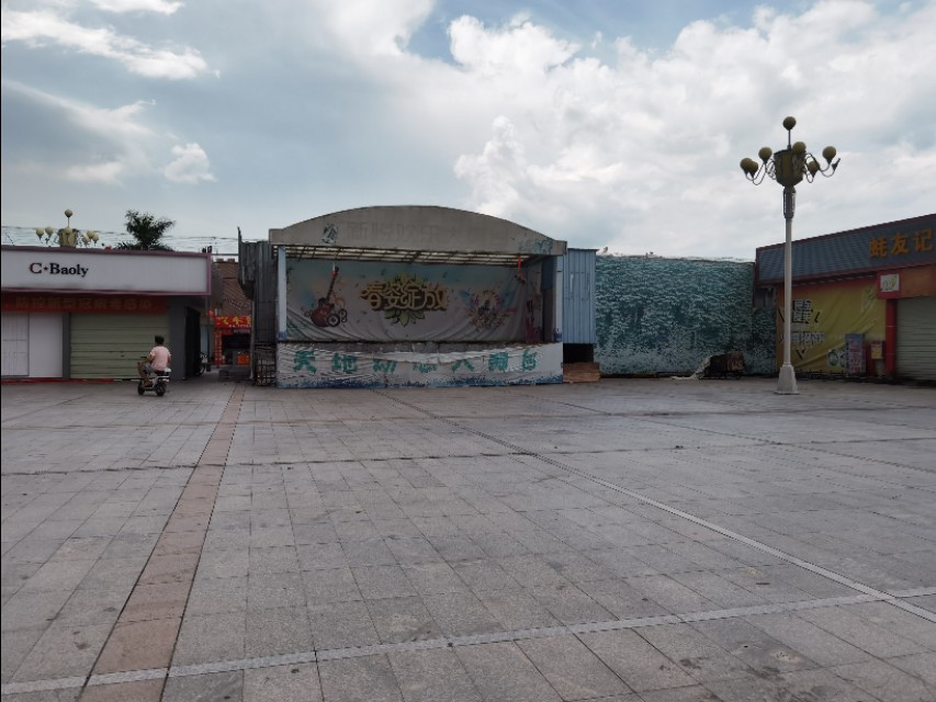 东莞石碣镇,单屋村-新悦步行街-新悦戲台,我曾经工作的地方