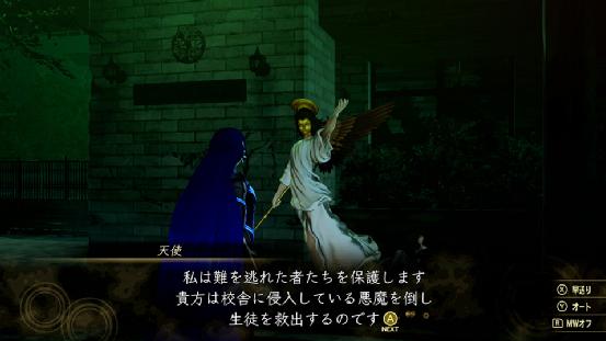 真女神转生5和异度之刃2哪个好玩,真女神转生5深度解析