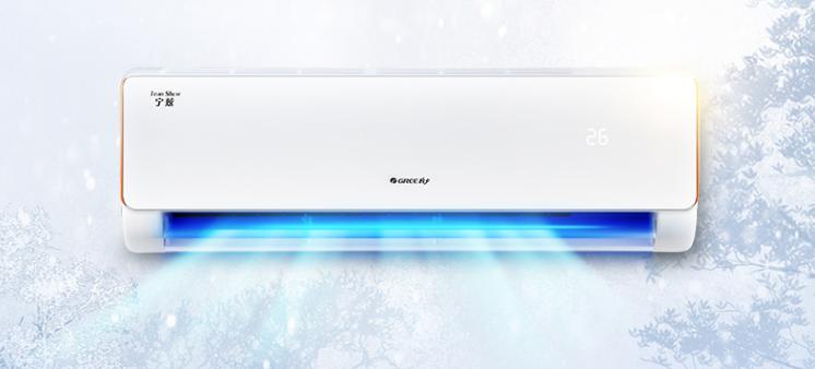 格力变频怎么调节模式省电,格力宁炫怎么样