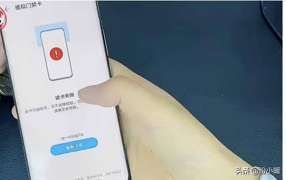 物业加密卡写入nfc手机,手机nfc电梯卡物业不给复制