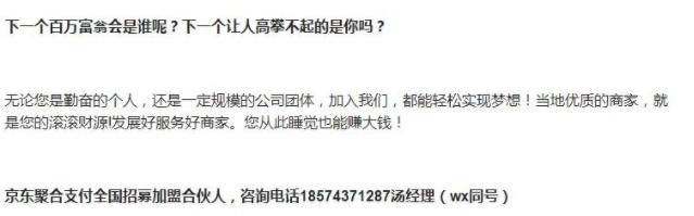 京东闪付线下支付,京东闪付未来发展