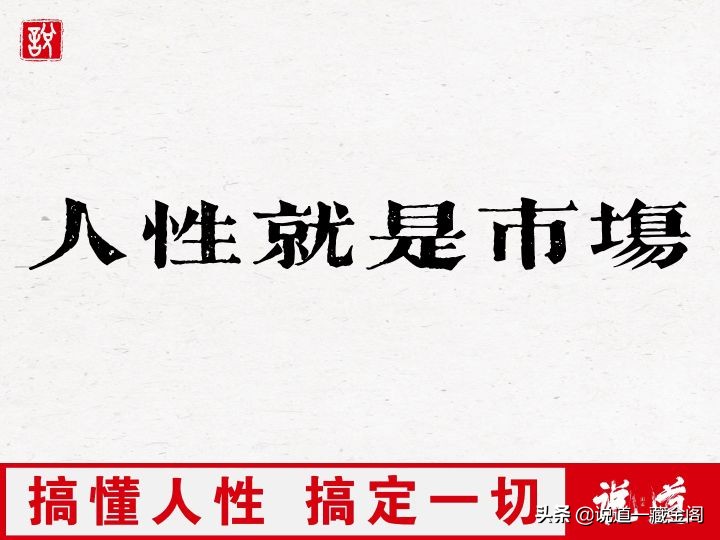 有人问你怎么赚到的钱,很多人都会问自己怎么赚钱