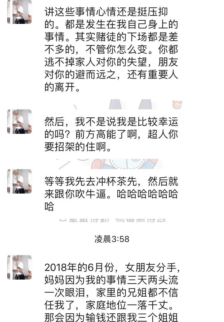 “今晚的投稿故事，头像没有打码！”