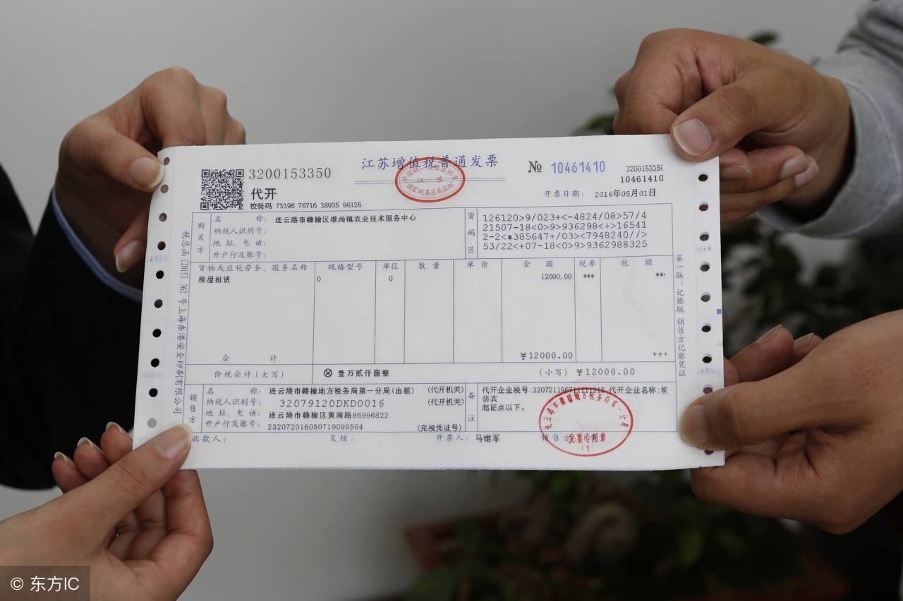 14个发票报销和管理的超绝妙招,发票审核及报销问题解决方案