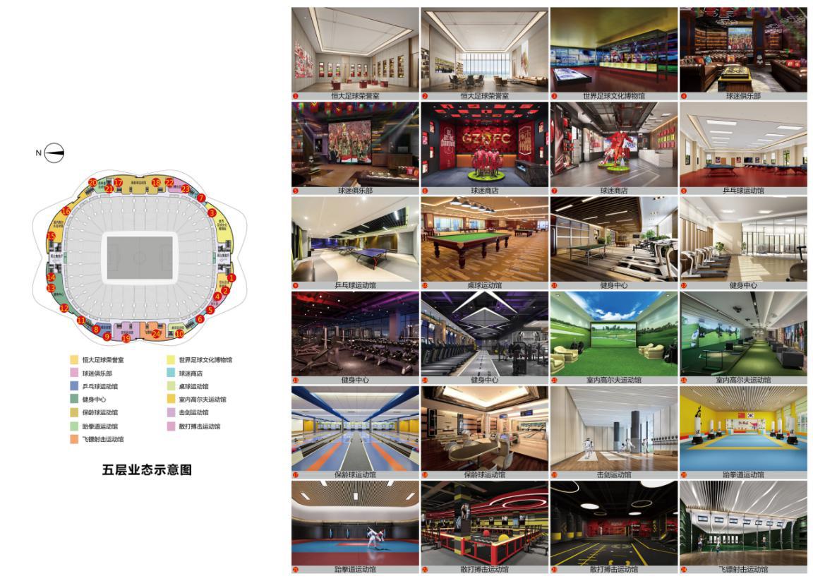最美足球场高清图,广州恒大专业足球场造型