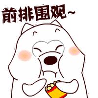 海上去哪玩,东山岛海边哪里有螃蟹抓