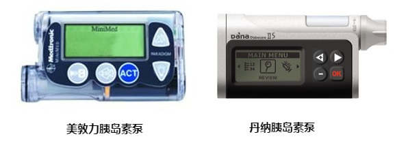 进口最新胰岛素泵有哪些牌,进口胰岛素泵价格比较