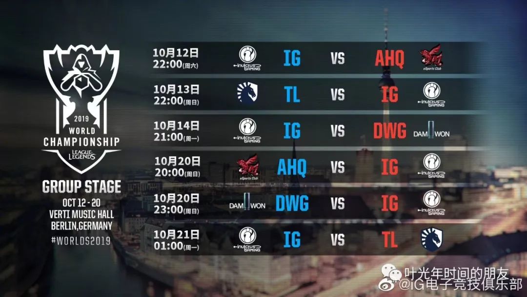 ig怎么打赢的韩国队,ig怎么打赢g2的