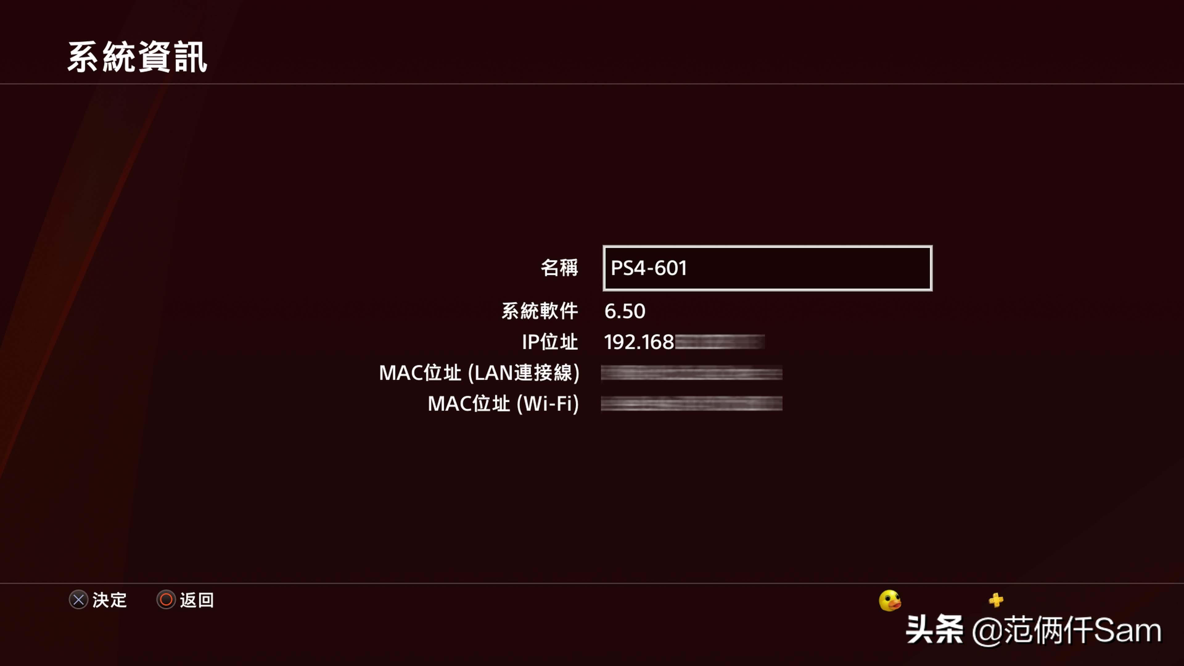 ps4如何设置连接港服,ps49.0系统登录港服方法