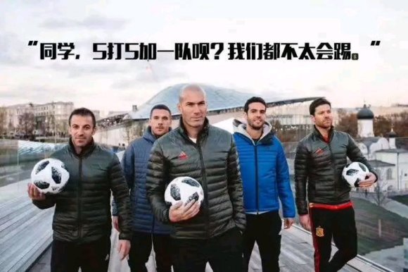 要为中国足坛做出自己的贡献,要为中国足球发展而努力