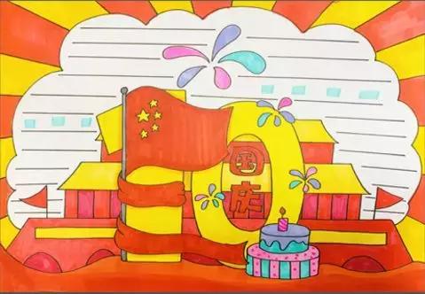 国庆70周年手抄报名人名言,四年级国庆节70周年手抄报简单