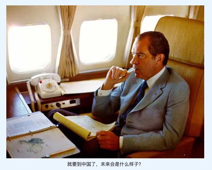 尼克松评价中国文化,尼克松到底折服了多久