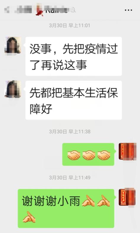 房东主动给45名租户免租一个月,房东给45名租客鞠躬尽瘁免租