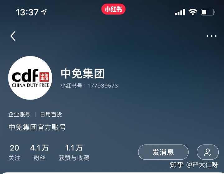 cdf会员购小程序怎么有邀请码,中免集团cdf会员购是正品吗