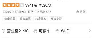 点菜是一门十分重要的学问,点菜最好的方式