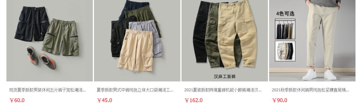 大牌代工厂冬季男装,大牌代工男装衣服