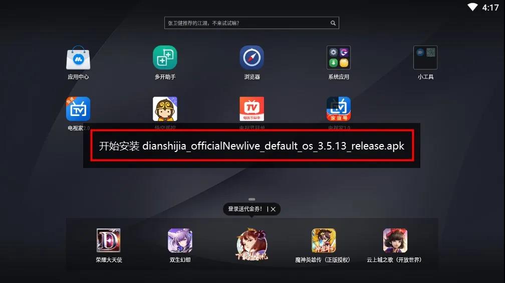 没电视的看过来~电脑上看电视的方法，秒变电视大屏