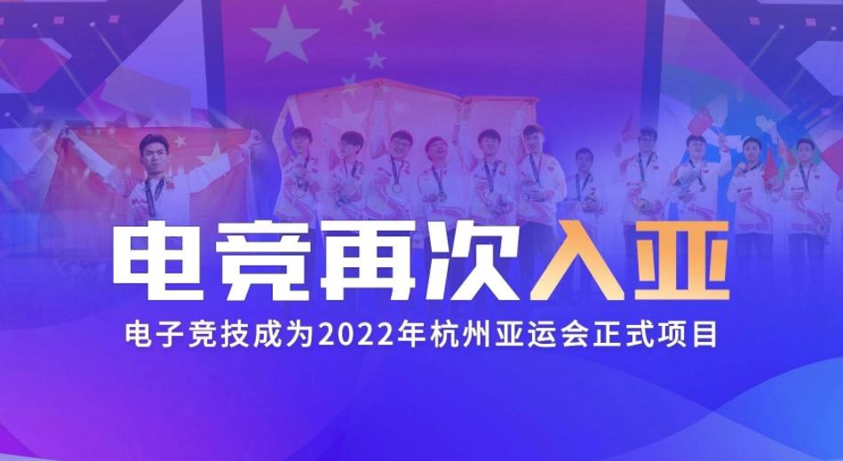 人民电竞爆料亚运会,亚运电竞中国队队员名单王者荣耀