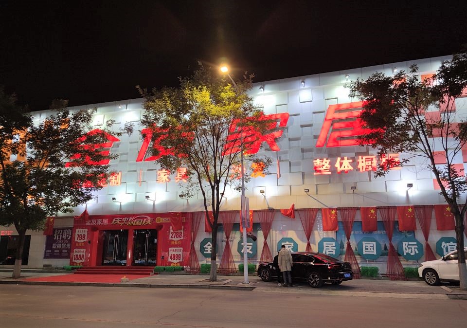 q弹大沙发,全友布艺沙发简约现代