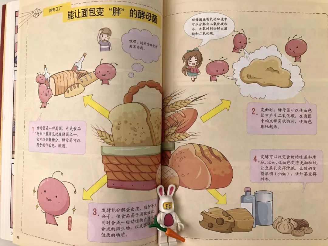 孩子全神贯注看漫画,走进漫画了解漫画对孩子的帮助