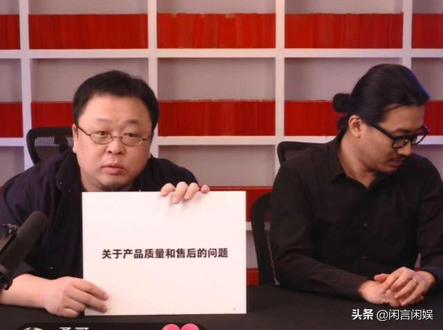 卖假货被封杀的女明星,被央视点名卖假货的五位网红