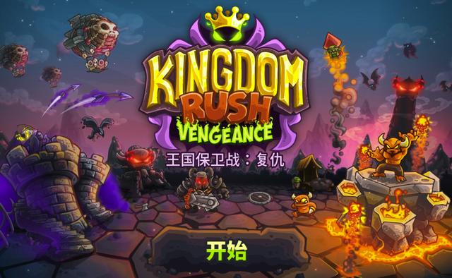 单机主机知多少：八款顶尖品质的单机手游