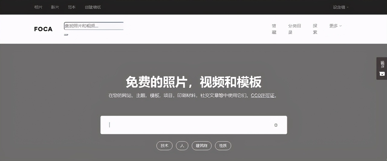 抖音视频素材无水印免费网站,免费视频素材网站推荐